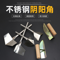 Stainless steel Yin and Yang angle puller Yin horn putty tool diatom mud Yang angle decoration batch gray scraper Wall artifact