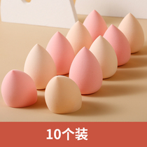 Beauty Makeup Egg Super Soft Not To Eat Powder Makeup Egg Powder Bottom Liquid Special Sponge Egg Color Makeup Egg Dry And Wet With Meme Makeup Eggs