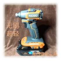AEG Ridge R8723 Brushless Super Light Shock Batch 18V Lithium Electric screwdriver Electric screwdriver charging lithium electric tool