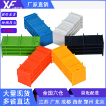 Plastic wire wire management artifact machine room Bridge frame cabinet wiring over five or six types of network cable cable cable cable cable cable cable cable cable organizer communication data room integrated wiring (hot sales and rapid delivery)