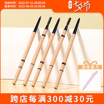 FLORTTE florallia extremely slim eyebrow with transparent grey female waterproofing lasting not decolonizing with double head