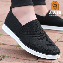 Old head net shoes men 2020 new summer breathable leisure flying weaving sneakers lazy one pedal driving shoes men