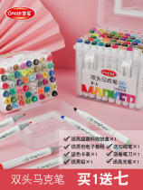 Master touch double head marker set 24 color 48 color Primary School students hand painting animation design special oily triangle brush 80 color art student watercolor pen