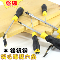 Stanley Gum Handle Plum Screwdriver Hexagonal Star-shaped Screw Batch Flower Type Change Cone Up T5T6T7T8T10T15