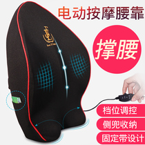 Car headrest waist close to electric massage rely on pillow on-board waist cushion seat backrest waist support for car protection waist and neck pillows