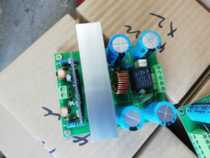 Fever discrete digital HIFI amplifier board single channel 300W high power promotion