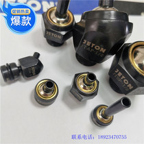 Taiwans new imported JETON oblique spray universal JTAP series high pressure cooling nozzle CNC knife Tower nozzle