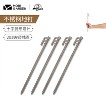 Pastoral flute outdoor camping tent ground nail windproof fixing tool nail ground floor accessories Stainless Steel Ground Nails