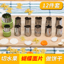 Childrens rice ball mold fried egg Bento model Cartoon pasta DIY baby rice modeling cooking artifact