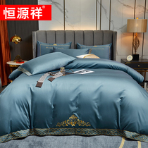 Hengyuan Xiang 60 wholecotton pure cotton four sets pure color New Chinese style Chinese wind embroidery flower bed Upper supply quilt cover