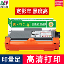 The application of Konica Minolta 3000mf compact Bizhub TNP65 2600P 3080MF drum IUP27 ke mei pagepro 30