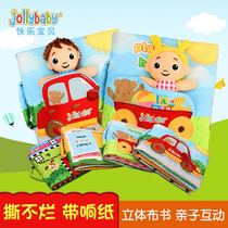 jollybaby1-year-old baby three-dimensional cloth book 6-12 months baby toy puzzle early education touch book not broken