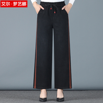 Mother wide leg pants spring and autumn 40-50-year-old middle-aged womens pants high-waisted loose autumn shuai ku autumn and winter middle-aged womens pants