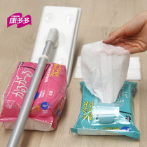 Japan Yamazaki condor Rotating Flat Mop Electrostatic Dust Paper Wood Floor Wipes Wipes