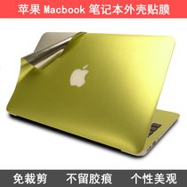 Macbook Apple Pro14 film Pro13 new 16 sticker Air13 inch M1 shell film 15 4 inch protective film 12 inch 11 custom mac personality body