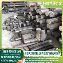 SUS317L SUS317L stainless steel SUS317J1 stainless steel SUS321 stainless steel in stainless steel