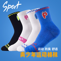 HEAD Hyde PLAYNOW Perello YOUTH childrens tennis socks THICKENED towel brand bottom sports socks