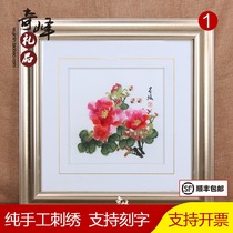 Pure hand-embroidered Cantonese embroidery diy peony blossom rich Lingnan gifts Lingnan culture to give foreigners customers