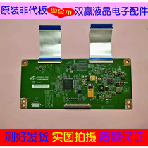 Original Kangjia LED50M6180AF LCD TV logic board V500HJ1-CE6 screen V500HJ1-LE1