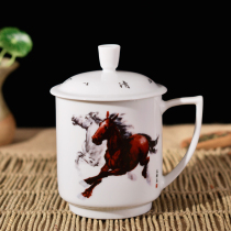 Jingdezhen Ceramic Tea Cup with Cover Office Household Porcelain Cup Mouse Niu Tiger Free Dragon Snake Horse Sheep Monkey Chicken Dog Pig