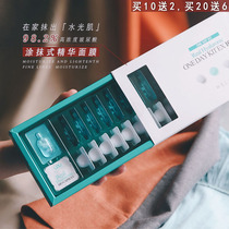 South Korea welllage meritocratic bead high concentrated vitriolic water light pills moisturizing essence ball Virgo Pearl female 1 pair