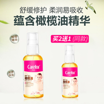  Love baby olive oil Childrens body milk Baby body lotion moisturizes newborn touch massage oil Makeup remover
