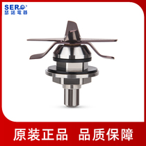 Serno 1 85L titanium alloy knife set Commercial milk tea shop ice machine Juice crushed ice mixer knife head accessories