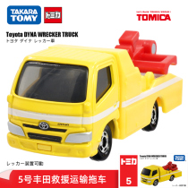 Japan TOMY MULTIMEKKA ALLOY CAR MODEL BOY TOY 5 TRAILER RESCUE ENGINEERING TRANSPORTER 102373