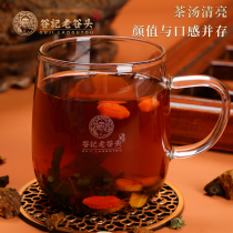 Laogu Birch Black Gold medlar Yam poria cocos mulberry leaf tea can be used with imported health tea products