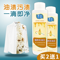 Clothes to oil stains cleaner degreasing King oil stains to remove oil stains to remove oil stains clothes to remove oil stains cleaner