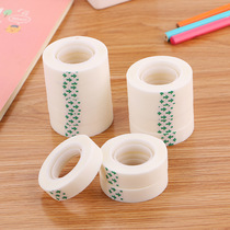 Creative Wedding House Wedding Car Arrangement Special Invisible Adhesive Tape Quality Office Handmade No Marks Repair Invisible Small Rubberized Fabric
