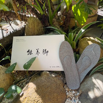 Tzu Edge Massage Insole Hanhemp Deodorant Health Care Insole for men and women Summer Sweat-absorbing Deodorant Breathable Foot Bow Support Cushion