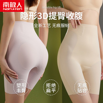 Fake Ass Lift Hip BELLY SAFE PANTS WOMAN SHAPING HONEY PEACH HIP LIGHT BREATHABLE UNTRACELESS NATURAL DETACHABLE BEAUTY HIP PANTS