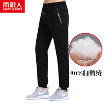 Antarctic new winter men wear down pants elastic waist size outdoor sports down pants warm pants men