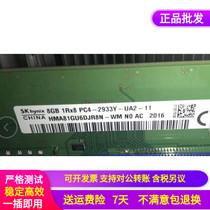 New SK Hynex 8G 1RX8 PC4-2933Y-U Desktop Memory HMA81GU6DJR8N-WM