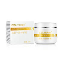 Cili Skin Smooth Repair Cream Skin Smooth Cream