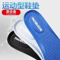 Shoes for men and women sports shock absorption non-slip anti-odor massage breathable sweat absorption summer running sports shoes military training Soft Air