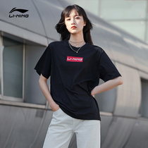Li Ning short sleeve T-shirt men and women 2021 summer lovers casual jacket fashion wild loose sports shirt