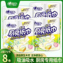 Wenying live room exclusive heart printing kitchen special paper oil absorption water thickening Paper 4 lift 8 large volume whole box