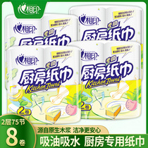 Heart printing kitchen special paper towel oil absorbent paper thick paper towel roll paper wipe oil Paper 4 lift 8 large rolls