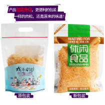 Bulk Pork loaf cake nutritious pastry baking material Pork loaf sushi hand clutch toppings 200g