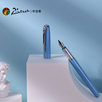 pimio Picasso pen Mens high-grade girl teacher special little Fairy retro gift gift Women 916 student calligraphy practice art pen Elbow gift box set custom lettering