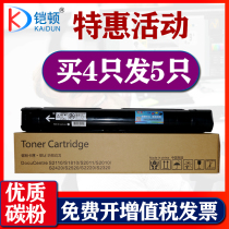 Suitable for Fuji Xerox S2011 Powder cartridge DocuCentre S2010 S2220 S2420 S2320 S2520 S21