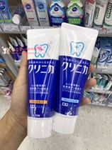 Japan LION King CLINICA enzyme removal tartar tartar tartar whitening toothpaste 130g
