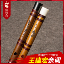 Fengya Palace musical instrument Wang Jianhong Yuping flute beginner adult professional playing bamboo flute female flute Tianpu