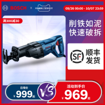 Bosch horse knife saw reciprocating saw metal wood plastic cutting electric saw cutting machine GSA120GSA1300PCE