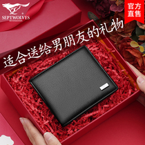 Birthday present New Years boy lovers senior senses 2021 new dad men practical light extravagant gift giving boyfriend