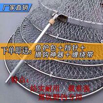  New hand-woven vigorously horse wire black pit fish guard net pocket anti-hanging quick-drying stainless steel fishing fish guard net