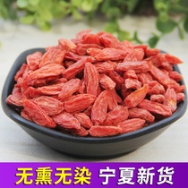 Gou wolfberry Ningxia wolfberry dried red dry eat authentic ready-to-eat premium bulk leave-in-water wolfberry 500g