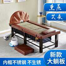 Straight Hair Fumigation Bed Moxibustion Bed Home Full Body Physiotherapy Bed Yard Sweat Steam Bed Lifting Incense